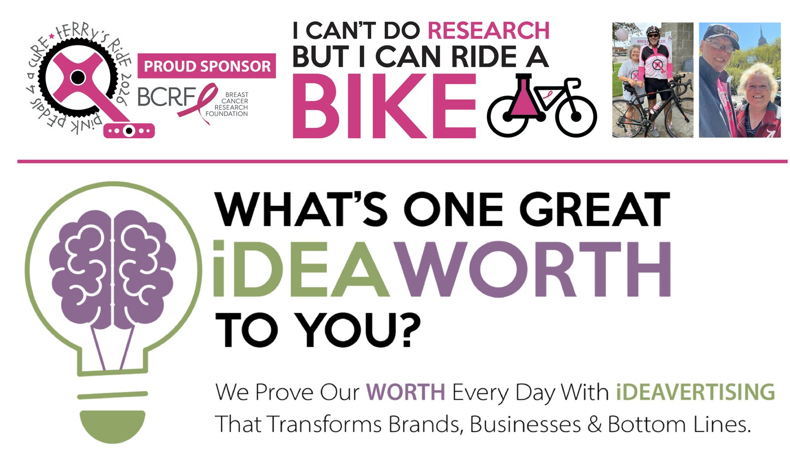 PP4AC_Rii_Hero_Sponsor_Home_Image PP4AC_Rii_Hero_Sponsor_Home_Image